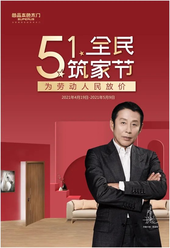 尚品本色|带你邂逅一场艺术之旅