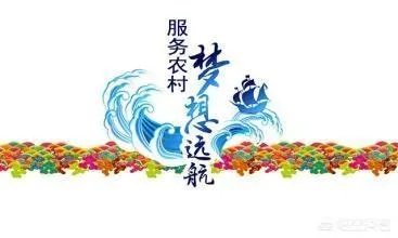 2018年农业的商机有哪些?