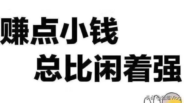 网上兼职工作有哪些靠谱吗?
