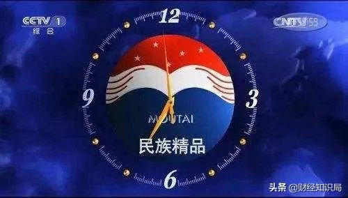 央视广告费多少钱一秒?