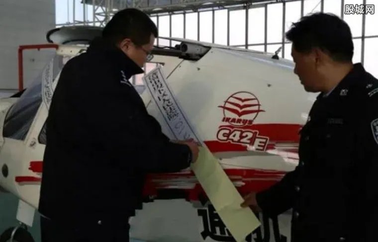 法院查封小型飞机 因航空公司欠58万元不还