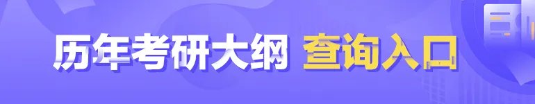 视觉传达考研都考什么?