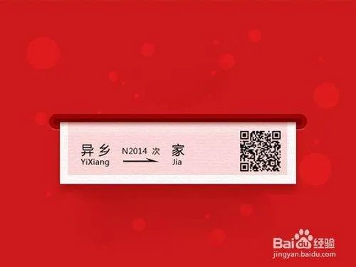 过年回家买什么东西好?