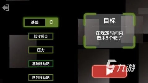 手机什么枪战游戏最好玩2021 有趣的枪战游戏推荐