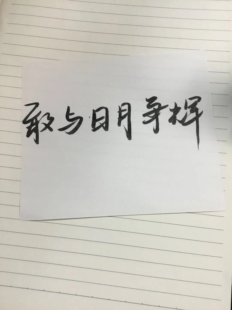 2022，高考加油！