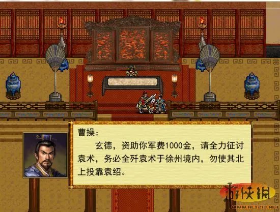 致童年:吞食天地6诸葛孔明传端午完整版下载