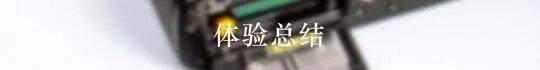 富士X-E3无反相机怎么样？