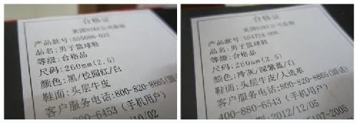 AIR JORDAN 1MID和AIR JORDAN 1的区别在哪里?值得买MID吗?