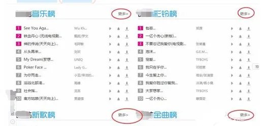 手机彩铃怎么定制