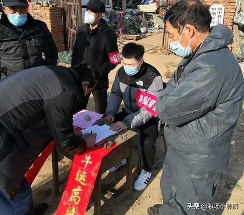 为什么感觉今年大家都急着回农村过年?