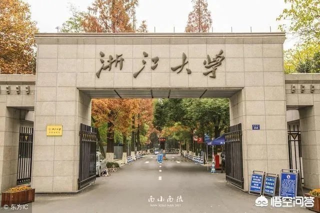 中国最厉害的大学联盟是哪个？