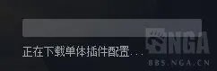 魔兽大脚插件