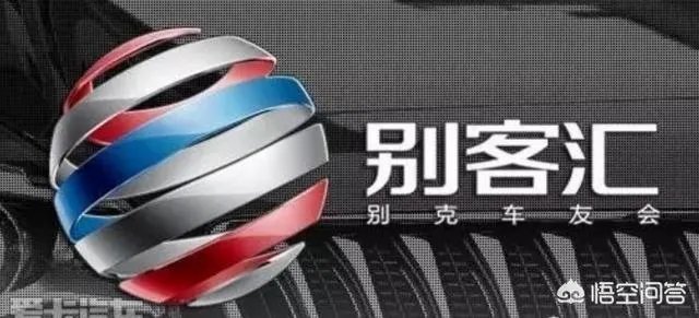 买别克英朗时,需要注意哪些方面?