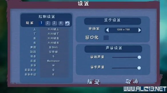 《雷曼:传奇》图文流程攻略