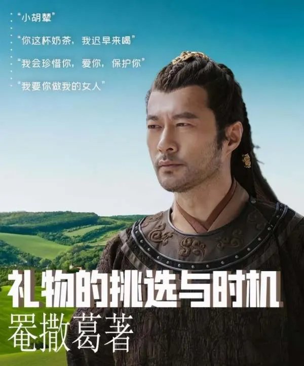 电视剧《燕云台》里表现最好的男演员是谁?