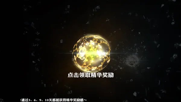 轮回之境