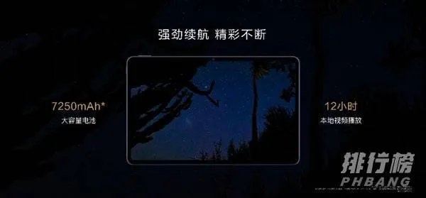 华为MatePad10.8评测_华为MatePad10.8参数
