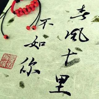 marit larsen的春风十里不如你