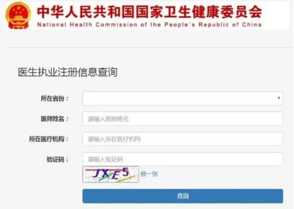 在哪里做双眼皮？