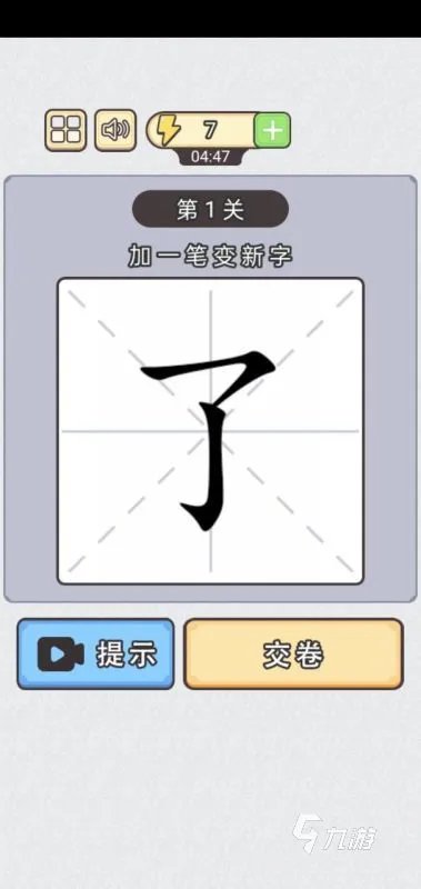 儿童学习游戏下载大全2022 有哪些儿童学习的游戏推荐