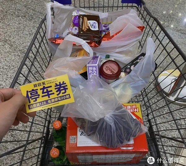 超会买全球精选折扣仓