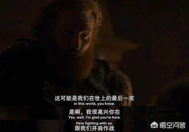 如何评价《权力的游戏》第八季第二集?