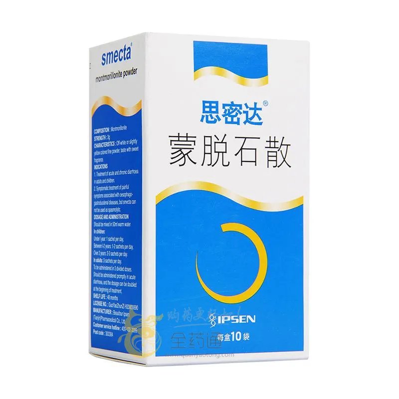 思密达蒙脱石散的说明书是什么?蒙脱石散儿童怎么服用