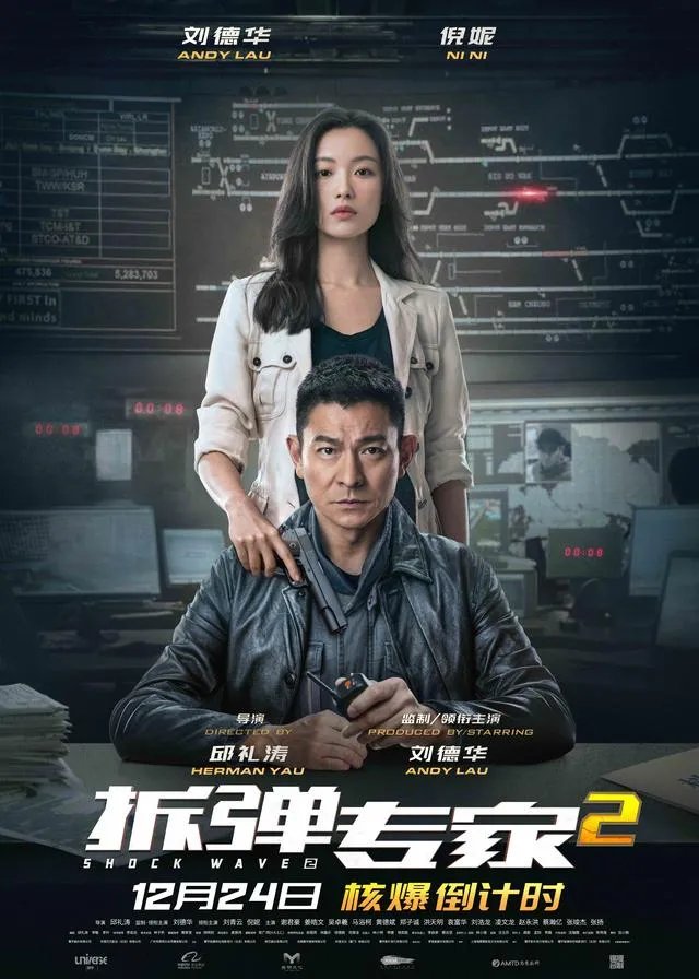 刘德华为什么入驻抖音?