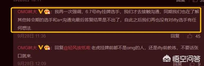 绝地求生:A+大哥口无遮拦骂小狮子引起官方调查,被严肃处理,如何评价?