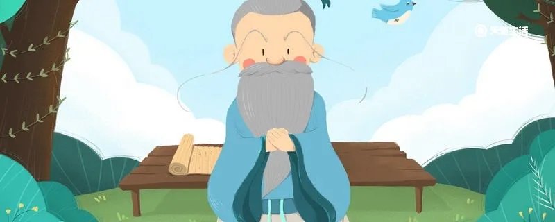 三人行必有我师焉出自