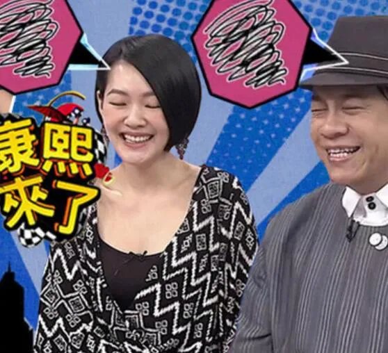 盘点黄渤康熙来了2013年旧照 网友调侃渤哥真机智