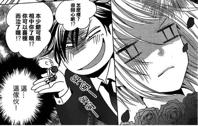 有哪些霸道总裁类型的漫画可以推荐?