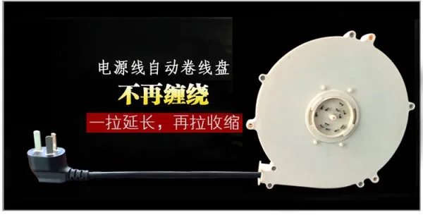 电缆线卷线器哪种好用？