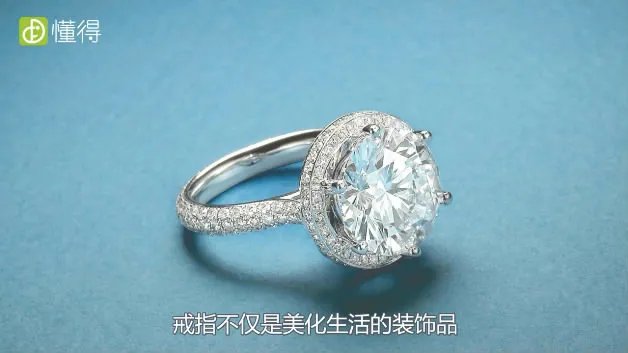 戒指的戴法和意义
