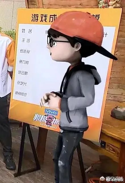 《极限挑战》将张云雷P成卡通人,这是什么操作?