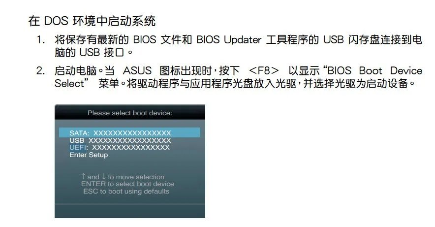 进入不了bios 怎样设置u盘启动