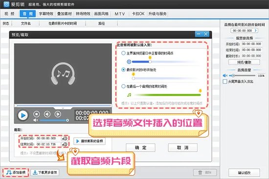 图片怎么制作小视频?