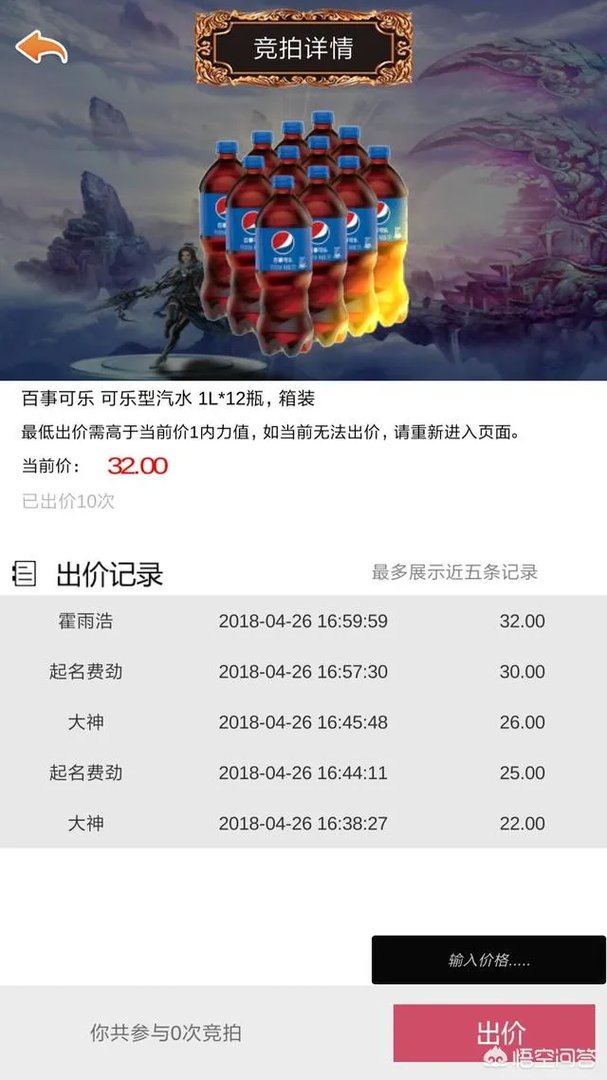 最值得长期玩的武侠类网游?