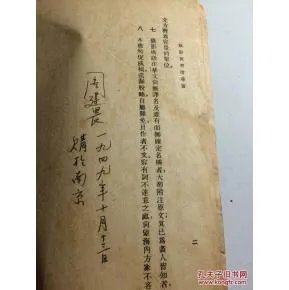周建畏的介绍