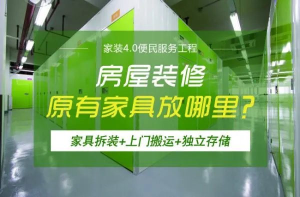统帅装饰怎么样，统帅装饰好不好？