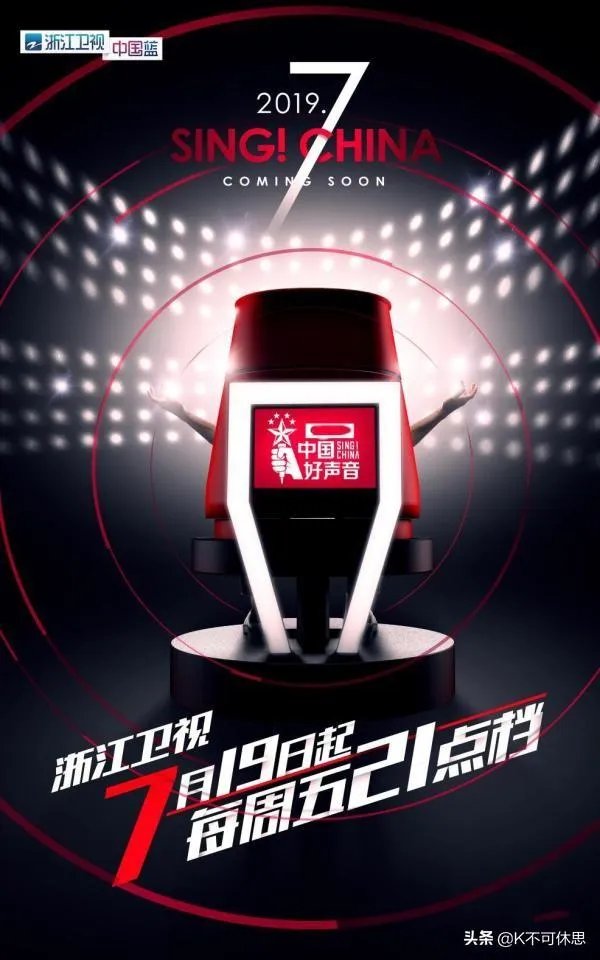 大家觉得《中国好声音》这档综艺节目还有可观赏性吗?