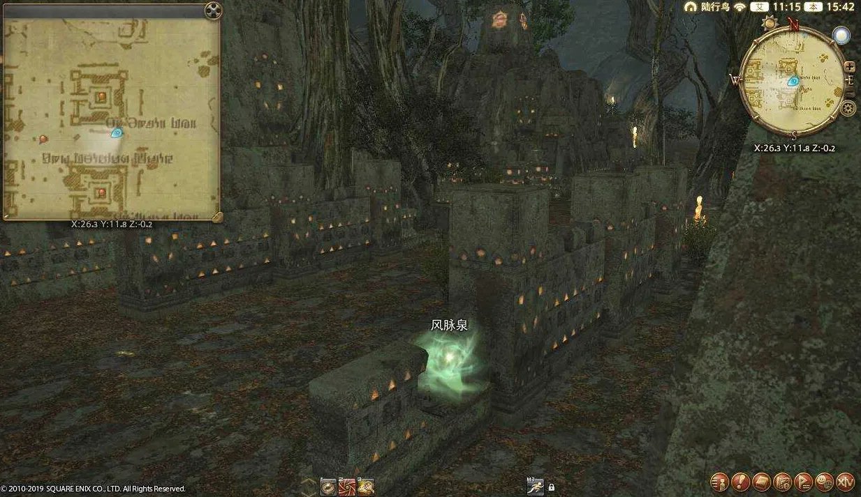 ff14拉凯提卡大森林风脉任务