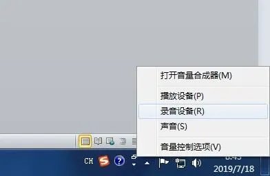 我玩游戏时开了混音放音乐时别人说我乐声音很小而我自己却听到的很大，怎么让别人听到的音乐声音也很大