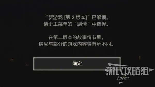 《生化危机2重制版》克莱尔篇第2版本(里关)图文攻略