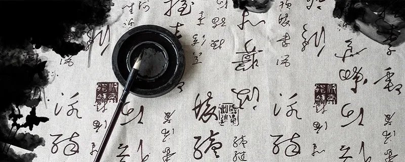 矜持的意思解释 矜持是什么意思