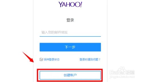 如何申请一个E-mail邮箱?