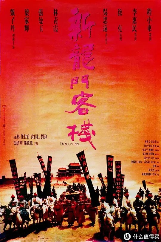 这二十部经典武侠片，绝对代表了中国武侠电影史