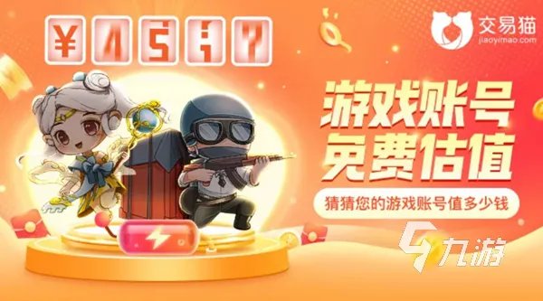坦克世界估价去哪里比较好 正规的坦克世界估值工具推荐