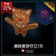 lol如何获得符石?
