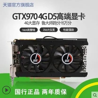 精影显卡怎么样 显卡的详细介绍